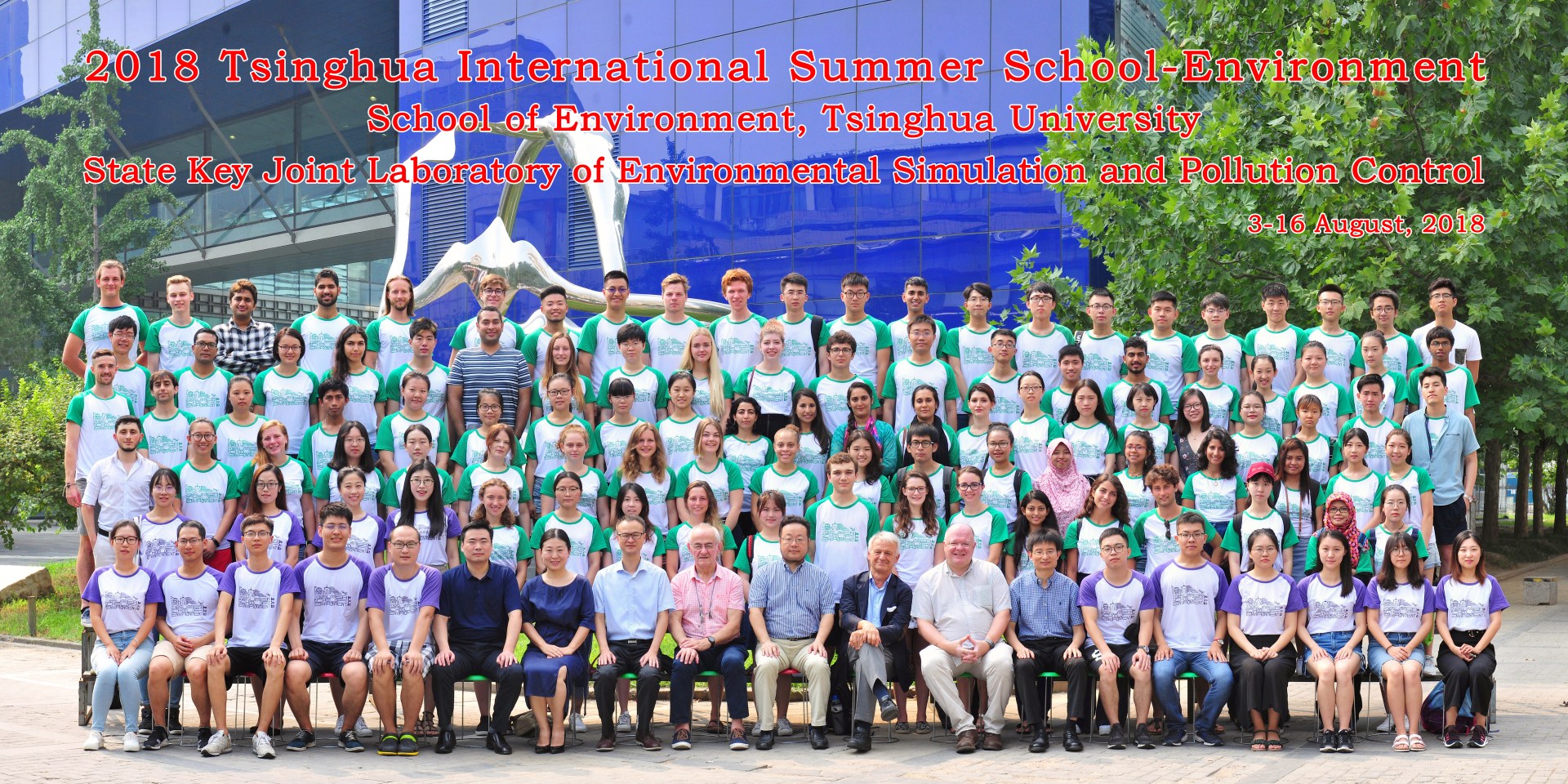 Adventures in Asia: summer school at Tsinghua